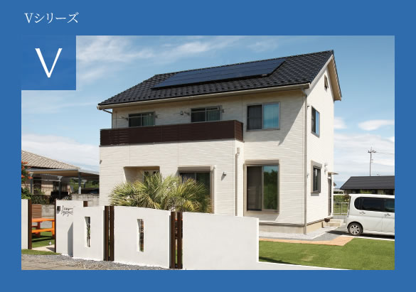 Vシリーズ