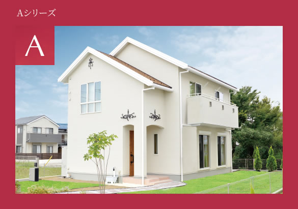 Aシリーズ